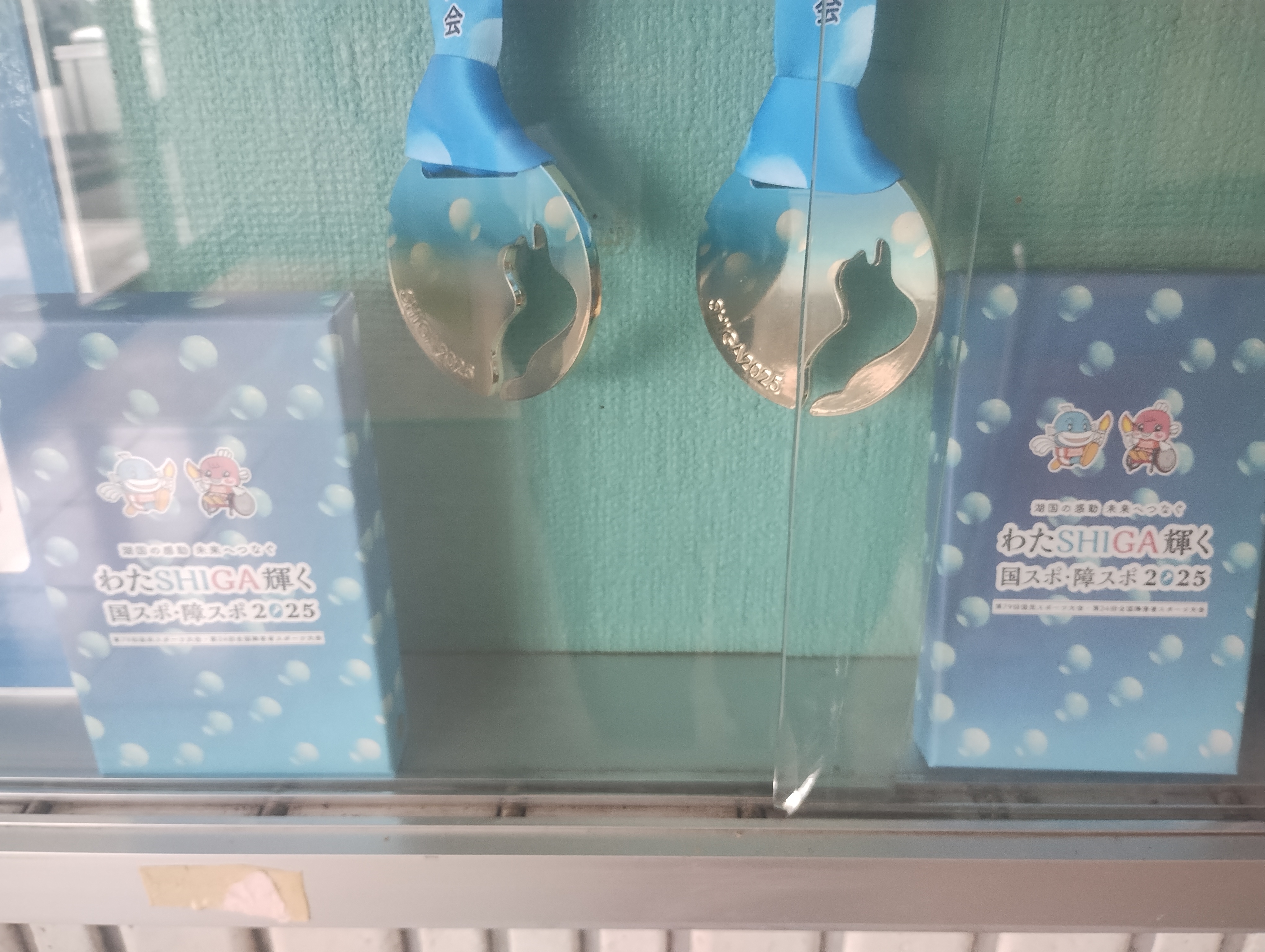 IMG_20251015_085049780