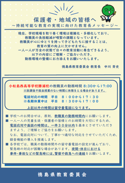 スクリーンショット 2026-04-10 132949