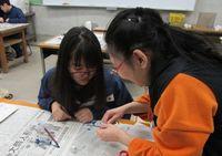 令和元年度徳島県若年技能者育成支援事業 2