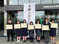 藍青賞集合写真